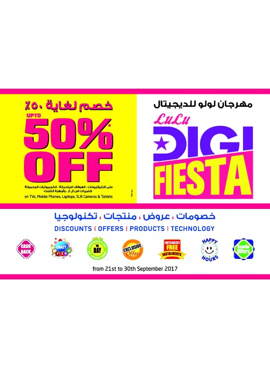 Lulu Digi Fiesta