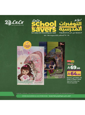 School Savers Offers, Vol 2