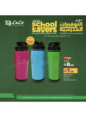 School Savers Offers, Vol 3