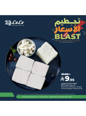 Price Blast Deals, Vol 4