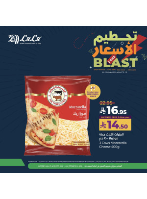 Price Blast Deals, Vol 5