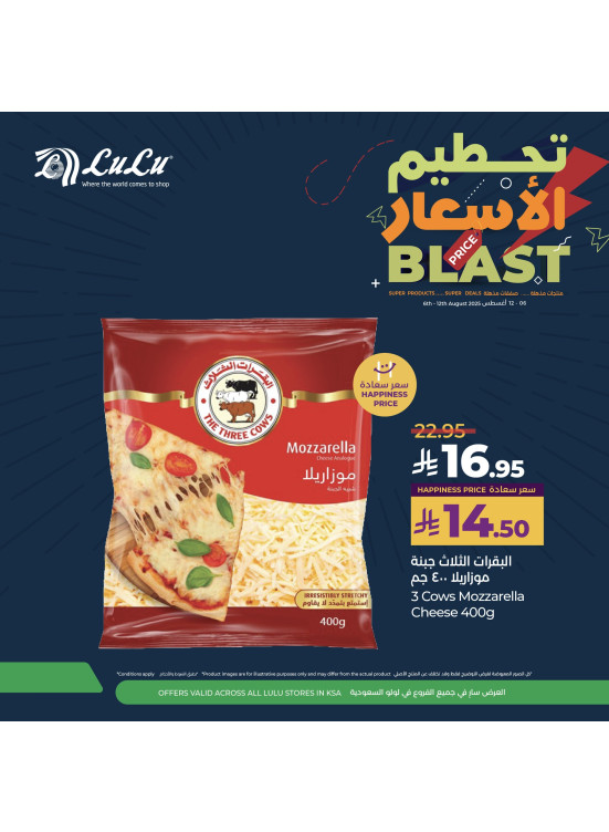 Price Blast Deals, Vol 5