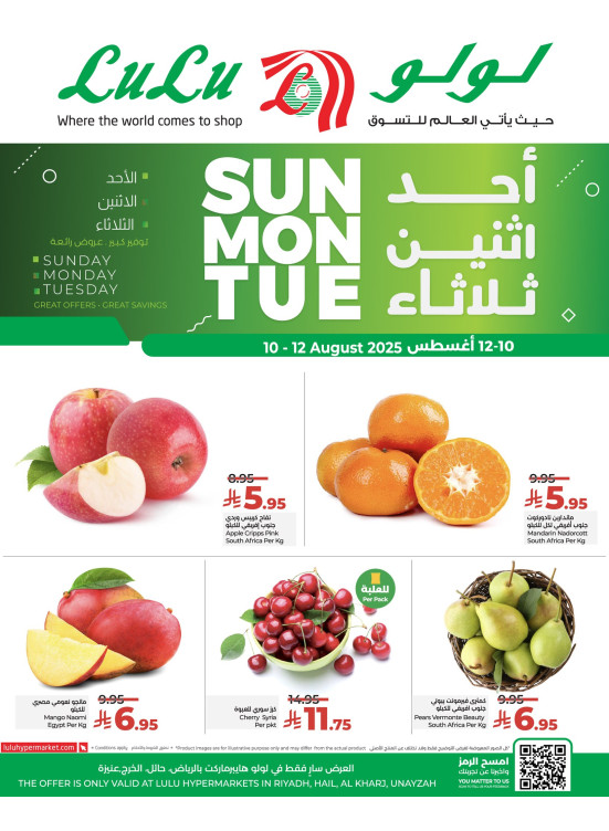Fresh Deals - Riyadh, Hail, Al Kharj & Unayzah