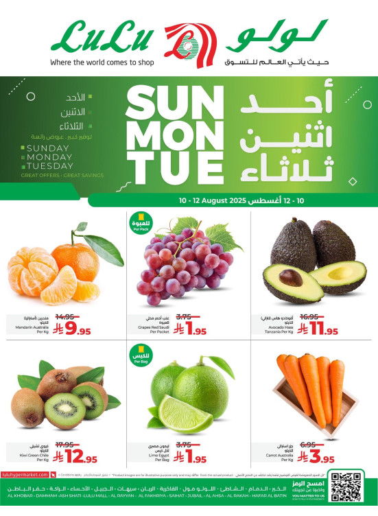 Fresh Deals - Eastern Province