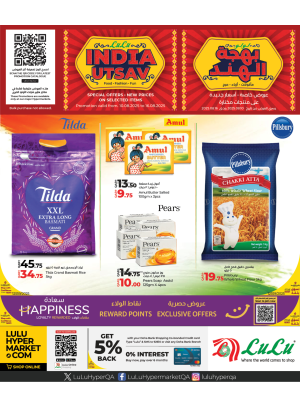India Utsav