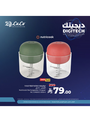 Digitech Deals, Vol 4