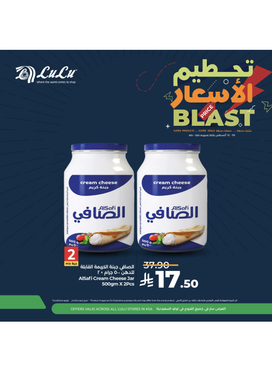 Price Blast Deals, Vol 8