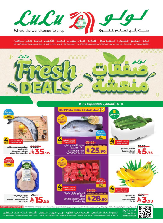 Fresh Deals - Eastern Province