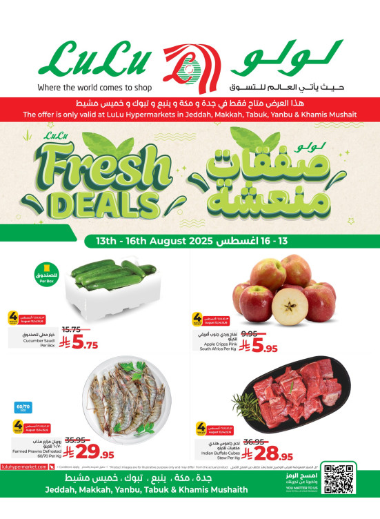Fresh Deals - Jeddah, Tabuk, Yanbu & Khamis Mushait