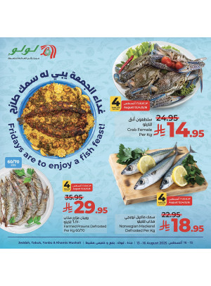 Fish Deals - Jeddah, Tabuk, Yanbu & Khamis Mushait