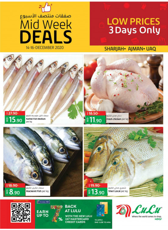 Midweek Deals - Sharjah, Ajman & UAQ