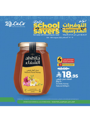 School Savers Offers, Vol 2