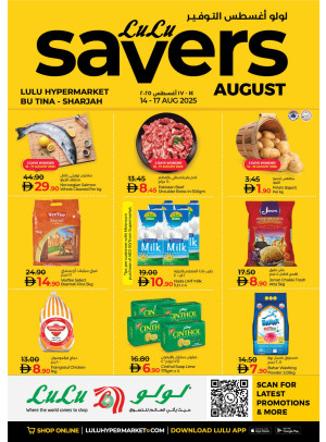 Lulu Savers - Butina, Sharjah