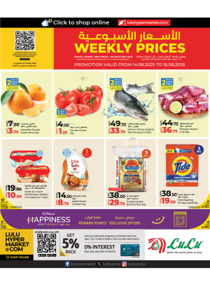 Weekly Prices