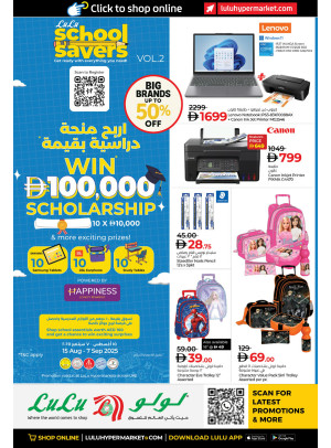 Win AED 100.000 Scholarship