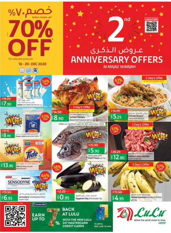 2nd Anniversary Offers - Al Majaz, Sharjah