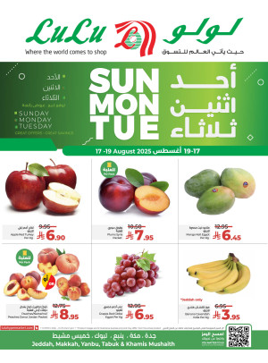 صفقات طازجة - جدة، مكة، تبوك، ينبع وخميس مشيط