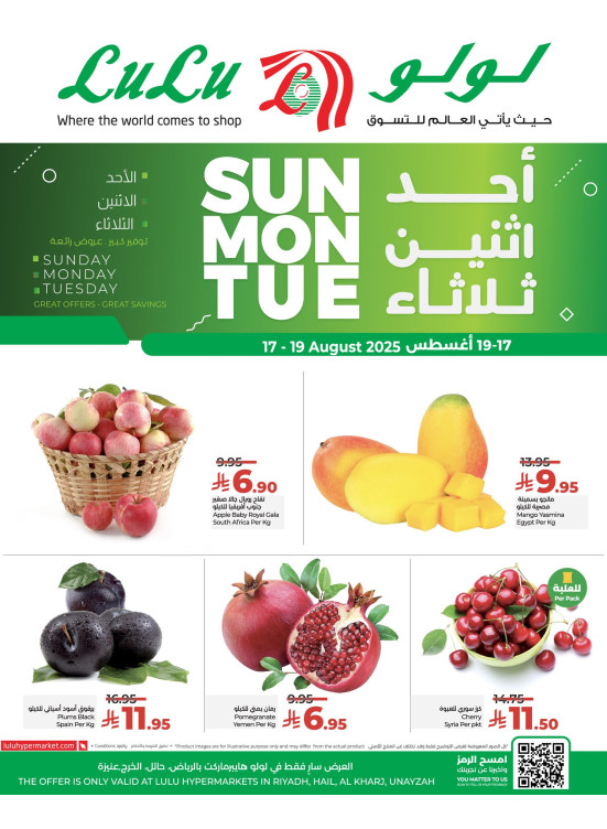 Fresh Deals - Riyadh, Hail, Al Kharj & Unayzah