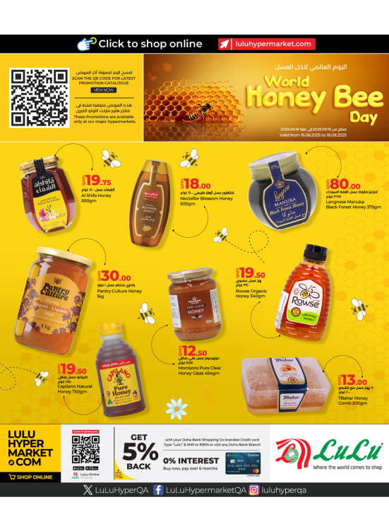 World Honey Bee Day
