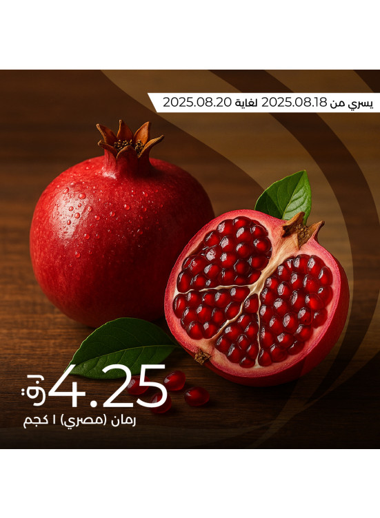 Fresh Offers