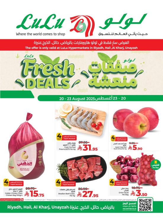 Fresh Deals - Riyadh, Hail, Al Kharj & Unayzah