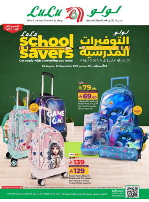 Back to School Savers Offers - 2nd Week