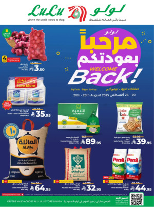 Welcome Back Offers