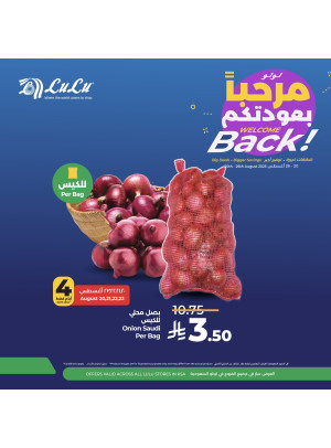 Welcome Back Offers, Vol 2