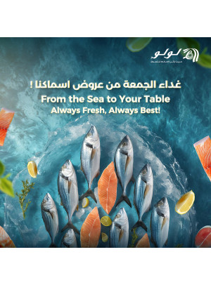 Fish Deals - Riyadh, Al Kharj, Hail & Unizah
