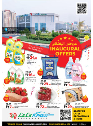 Inaugural Offers  - Lulu Xpress, Dubai