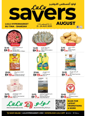 Lulu Savers - Butina, Sharjah