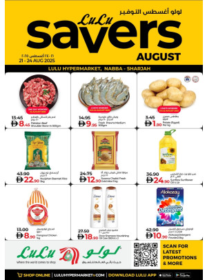 Lulu Savers - Al Nabba, Sharjah