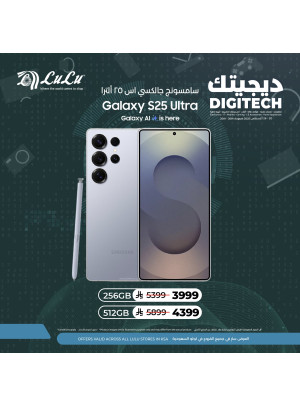صفقات ديجيتك، العدد الثاني