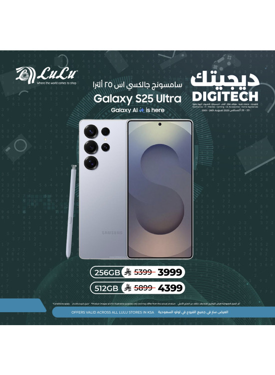 Digitech Deals, Vol 2