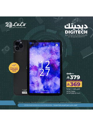 صفقات ديجيتك، العدد الخامس