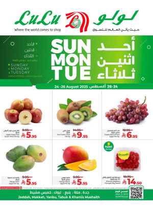 صفقات طازجة - جدة، مكة، تبوك، ينبع وخميس مشيط