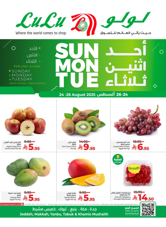 Fresh Deals - Jeddah, Makkah, Tabuk, Yanbu & Khamis Mushait