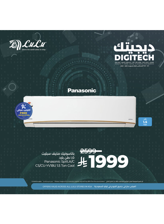 Digitech Deals, Vol 6