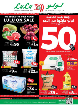 Half Price Deals