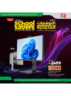 Back to School Savings Deals - PC 23.8" Touch Screen