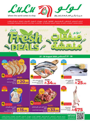 Fresh Deals - Eastern Province