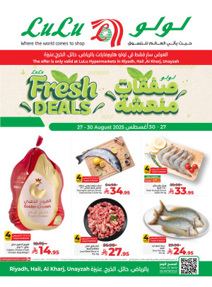 Fresh Deals - Riyadh, Hail, Al Kharj & Unayzah