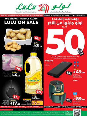 Half Price Offers, Vol 4