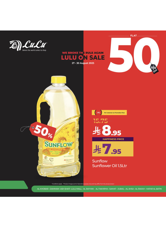 Half Price Offers, Vol 5