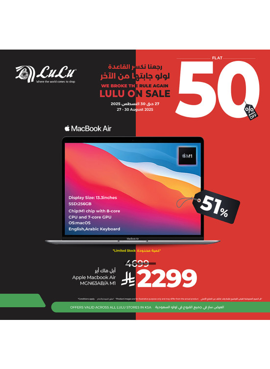 Half Price Offers, Vol 7