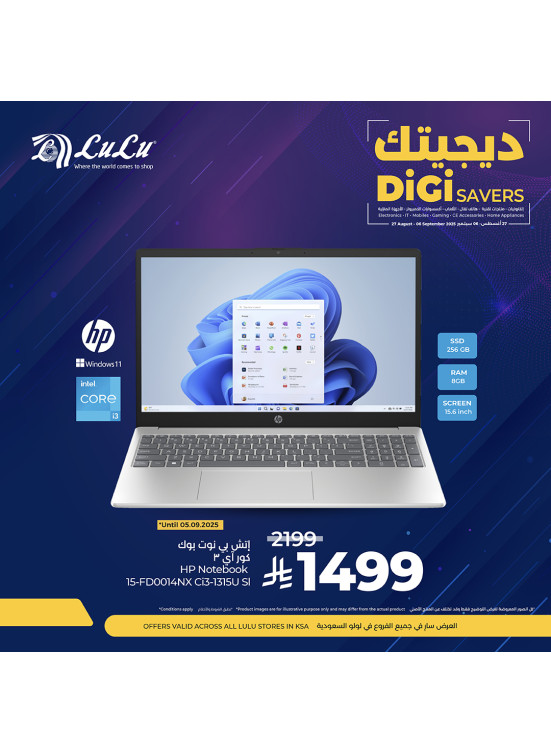 Digitech Deals