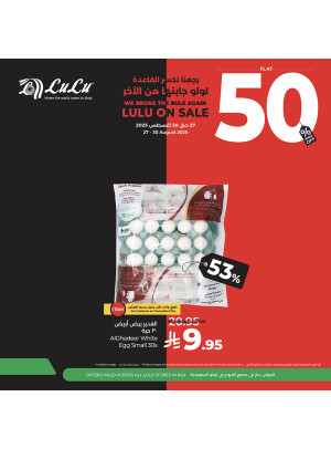 Half Price Offers, Vol 8