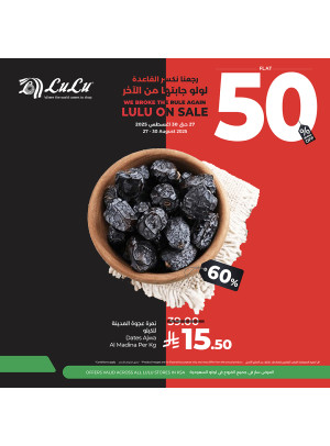 Half Price Offers, Vol 9