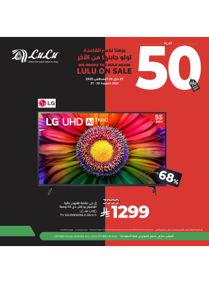 Half Price Offers, Vol 10
