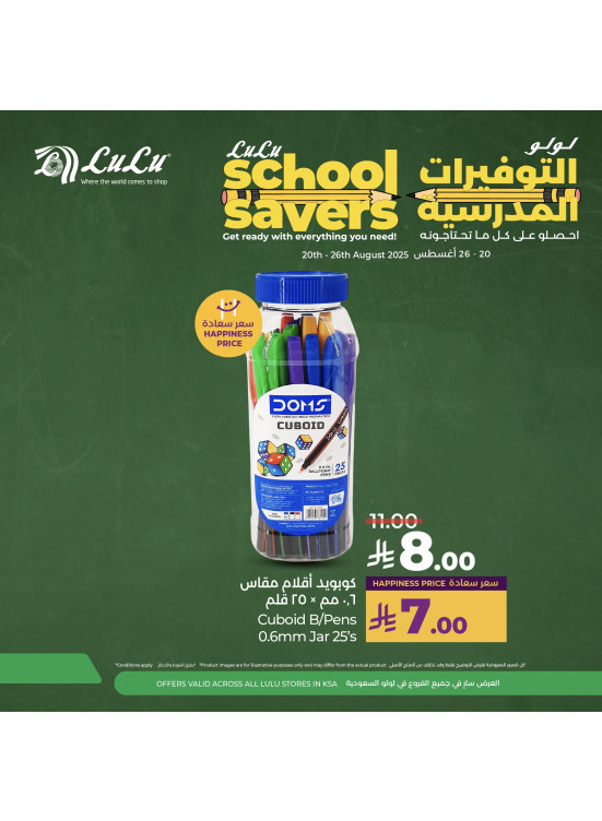 Back to School Savers Offers, Vol 2
